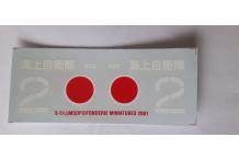 Sikorsky S-51/JMSDF 1/48