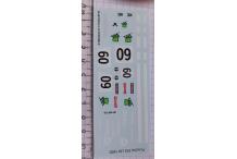 décalcomanie porsche 910 lm le mans 1970 1/43