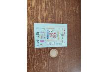 decals decalcomanie peugeot 106 wrc n°152 1/43